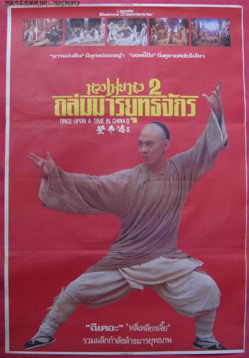 办假的日本绿卡